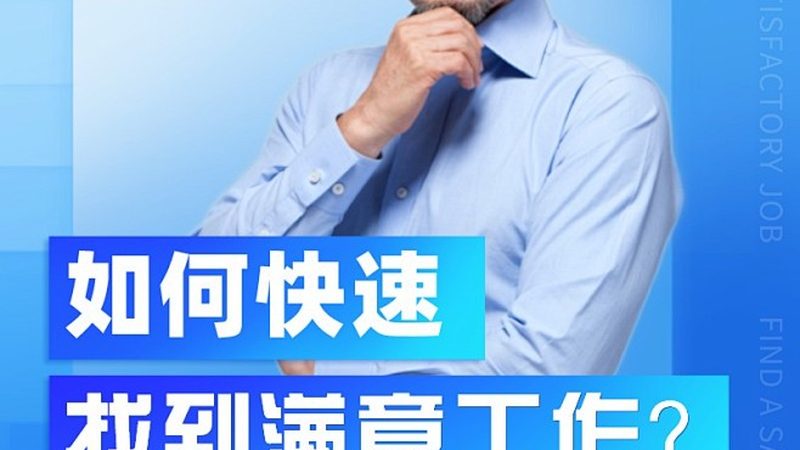 如何选择靠谱的成人教育机构：关键要素与误区解析