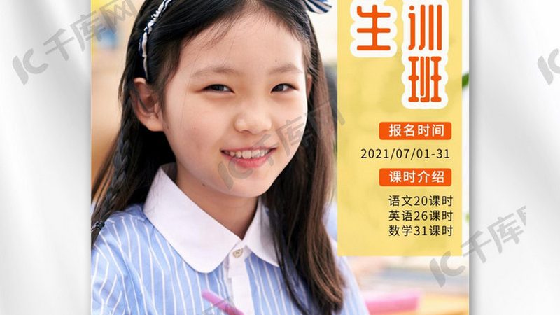 签订职业培训合同要注意什么