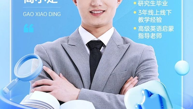 电气图纸与实物对照，掌握这些方法轻松上手