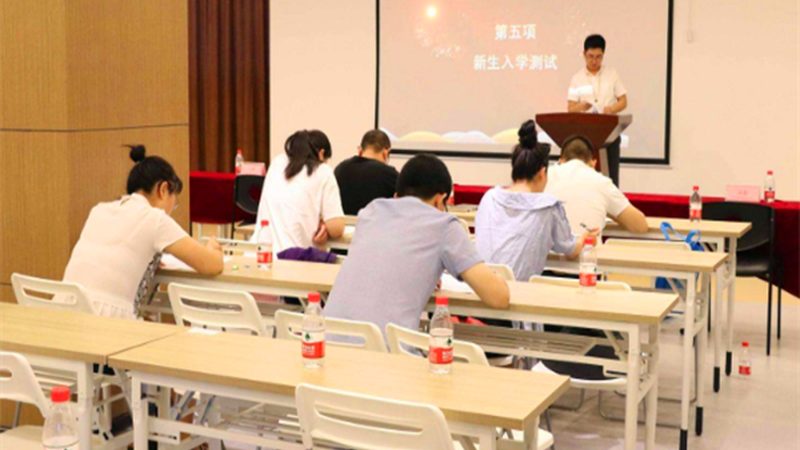 健康管理师考试时间2025：关键节点与备考策略