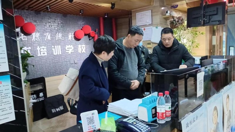 学历提升，如何选择正规机构？**