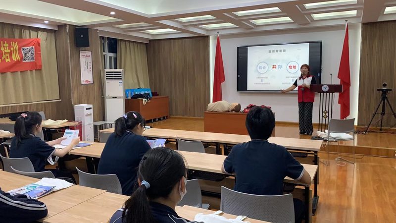 会计线上培训机构加盟条件