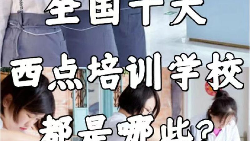 网络课程教学设计模型解析：构建高效学习体验的关键
