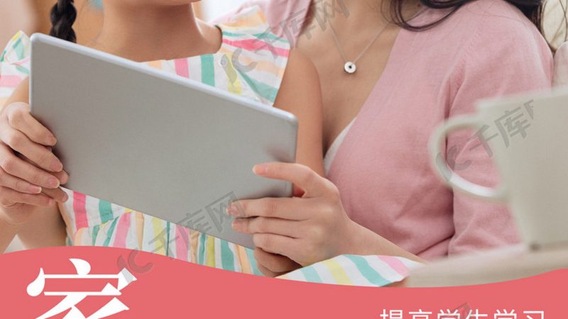 成人远程教育考试难不难