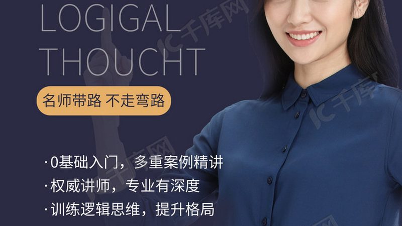 职业培训讲师资格证考试流程