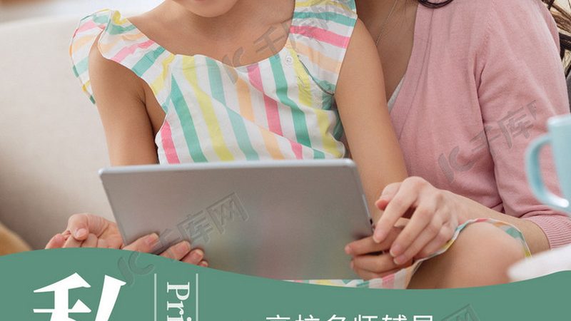 北京青少年编程教育机构推荐