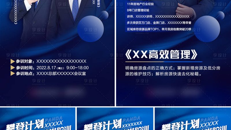 成人教育选校，如何避开“金玉其外，败絮其中”的陷阱**