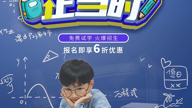 成人高考复习资料哪个牌子好