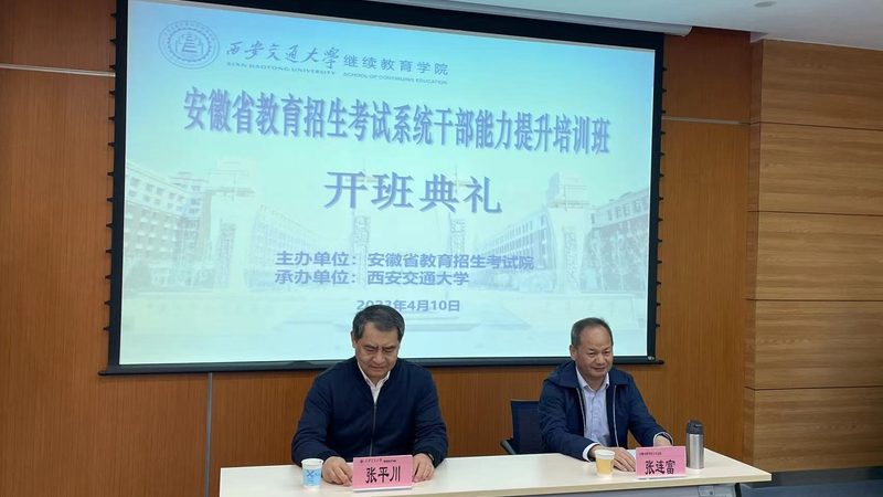教师资格证笔试班价格背后的考量因素