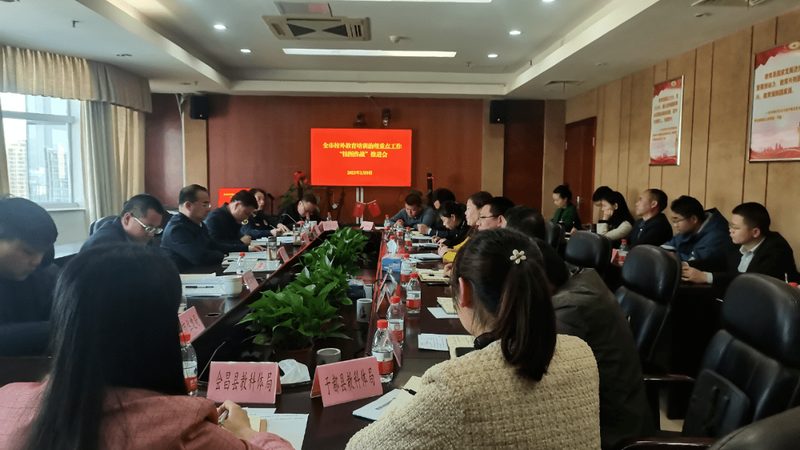 企业培训教材分类标准：如何构建高效学习体系