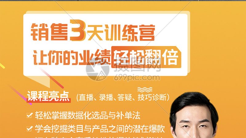 技能培训公司如何挑选？揭秘参数全的秘诀**
