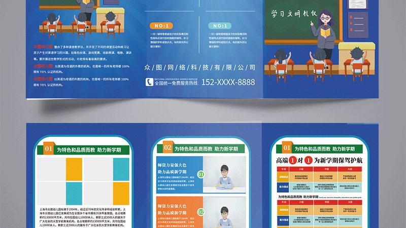 职业资格培训退费流程