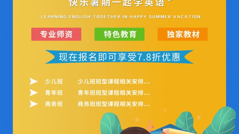 企业培训与拓展培训：如何选择更适合自己的提升路径